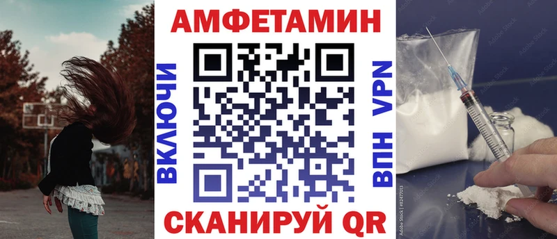 АМФЕТАМИН Premium  Бавлы 
