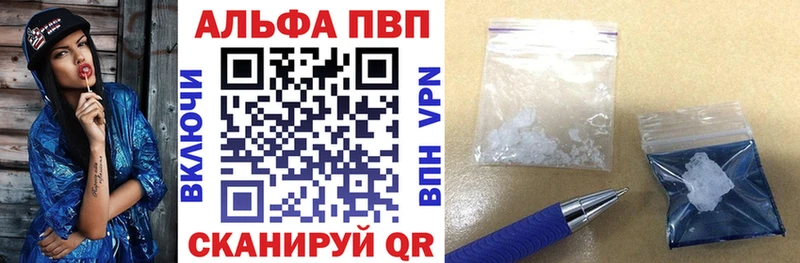 APVP Crystall  хочу наркоту  Бавлы 