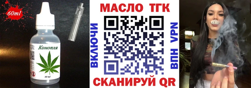 гидра как войти  наркошоп  даркнет состав  Cannafood марихуана  Бавлы 