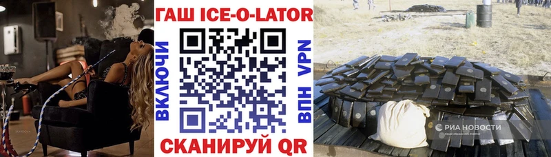 ГАШ Premium  KRAKEN вход  Бавлы 