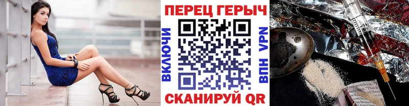 Героин гречка  где купить наркотик  Бавлы 