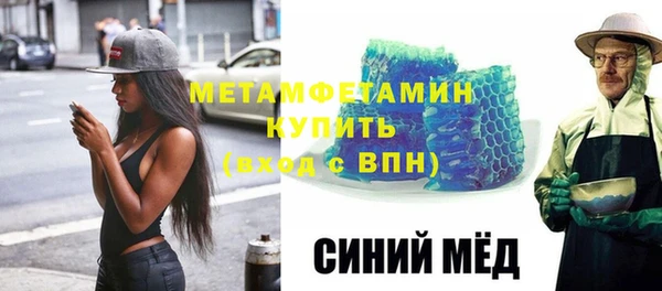 MDMA Premium VHQ Абаза