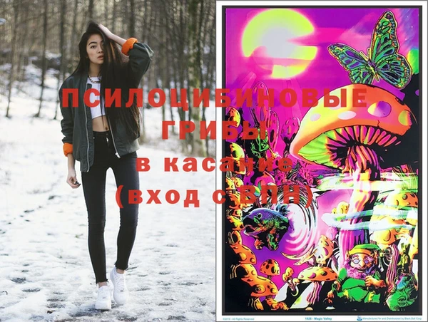 MDMA Premium VHQ Абаза