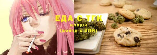 MESCALINE Алексин