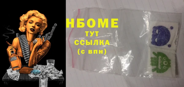 MDMA Premium VHQ Абаза