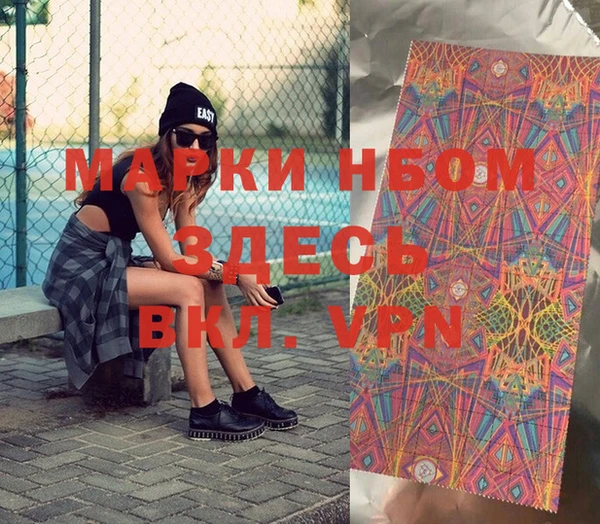 MDMA Premium VHQ Абаза