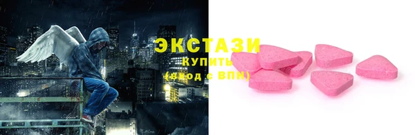 MDMA Premium VHQ Абаза