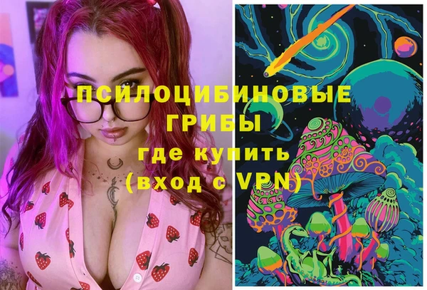 MESCALINE Алексин