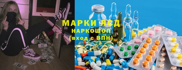 первитин Абдулино
