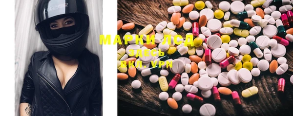 MDMA Premium VHQ Абаза