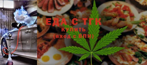 первитин Абдулино