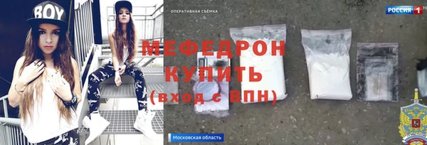 MDMA Premium VHQ Абаза
