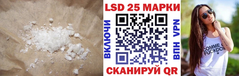 Лсд 25 экстази кислота  продажа наркотиков  Бавлы 