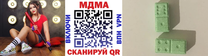 MDMA crystal  Бавлы 