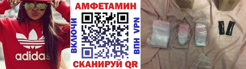 МЕТАМФЕТАМИН винт  kraken онион  Бавлы 