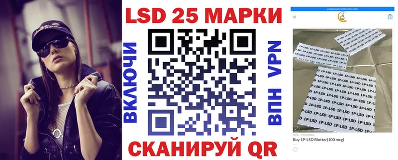 Марки N-bome 1500мкг Бавлы