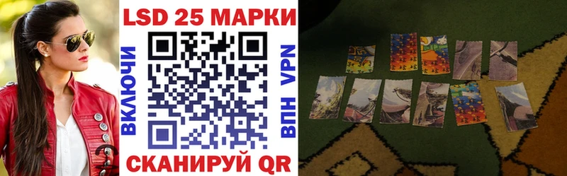 Марки 25I-NBOMe 1,5мг  Бавлы 