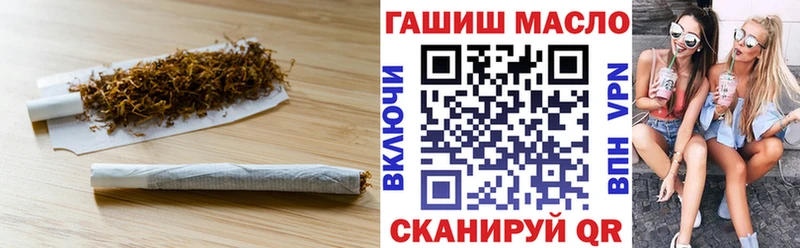 наркота  Бавлы  ТГК THC oil 